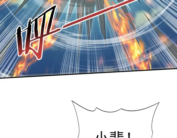 漫画《全民转职：驭龙师是最弱职业？》第36话 双生飞龙王第82张图