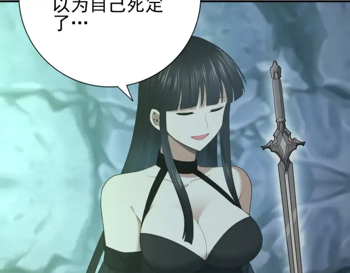 漫画《全民转职：驭龙师是最弱职业？》第36话 双生飞龙王第94张图
