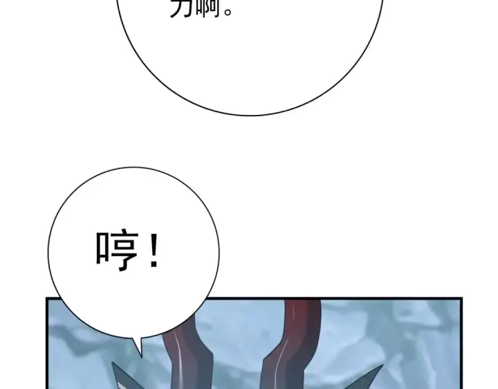 漫画《全民转职：驭龙师是最弱职业？》第36话 双生飞龙王第99张图