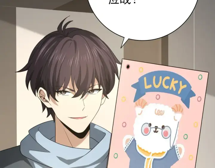 漫画《全民转职：驭龙师是最弱职业？》第37话 龙宠的龙宠第127张图