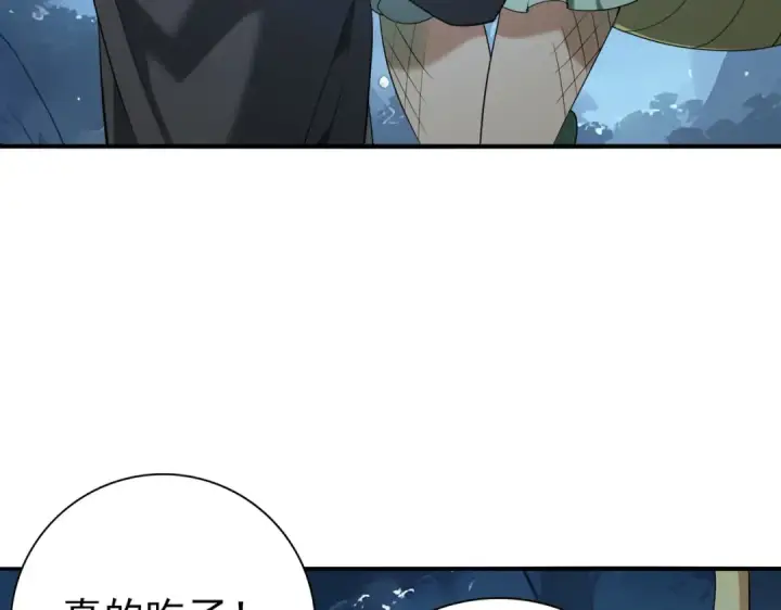 漫画《全民转职：驭龙师是最弱职业？》第37话 龙宠的龙宠第57张图