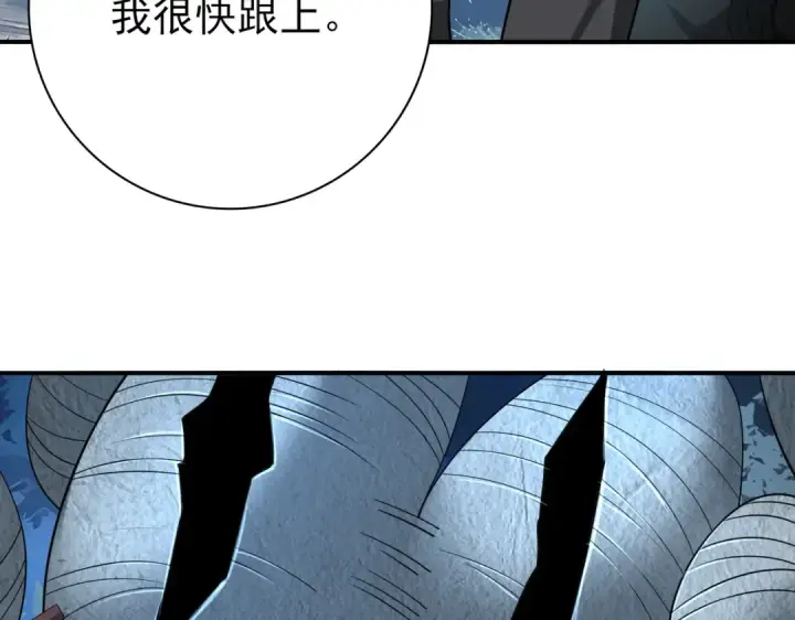 漫画《全民转职：驭龙师是最弱职业？》第37话 龙宠的龙宠第77张图