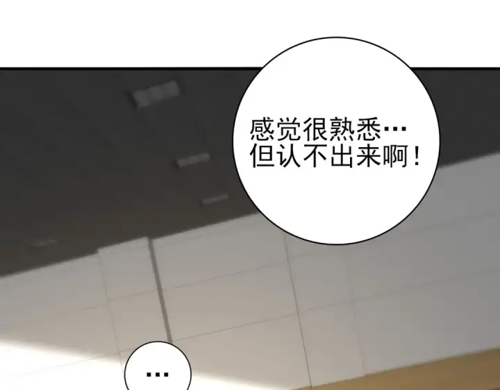 漫画《全民转职：驭龙师是最弱职业？》第38话 “他是怕了江风云”第102张图