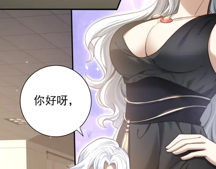 漫画《全民转职：驭龙师是最弱职业？》第38话 “他是怕了江风云”第109张图