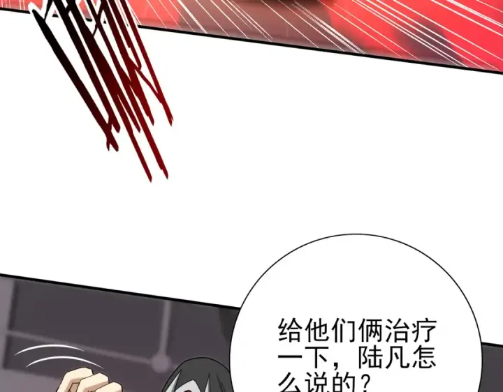 漫画《全民转职：驭龙师是最弱职业？》第38话 “他是怕了江风云”第23张图