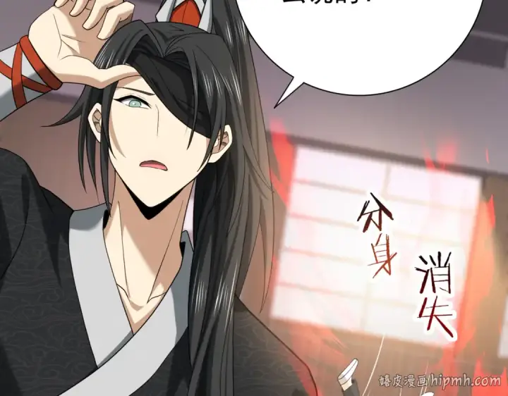 漫画《全民转职：驭龙师是最弱职业？》第38话 “他是怕了江风云”第24张图