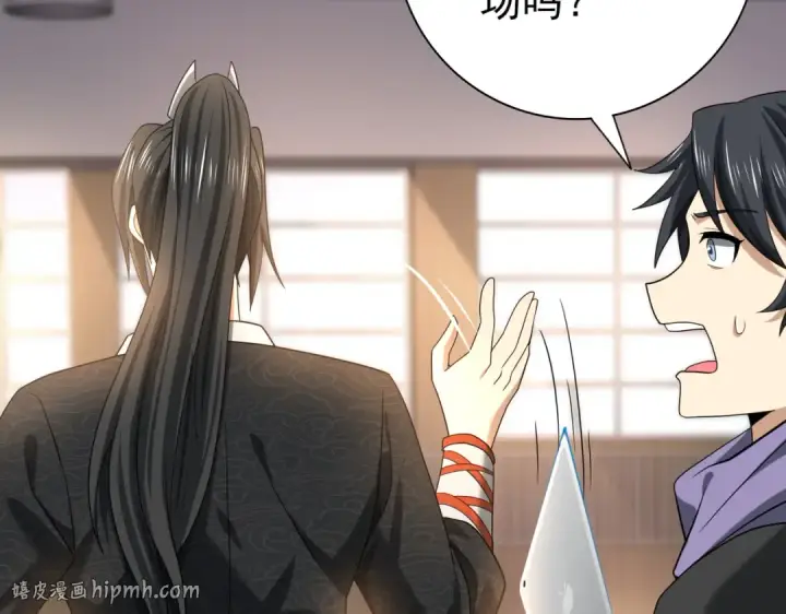 漫画《全民转职：驭龙师是最弱职业？》第38话 “他是怕了江风云”第32张图