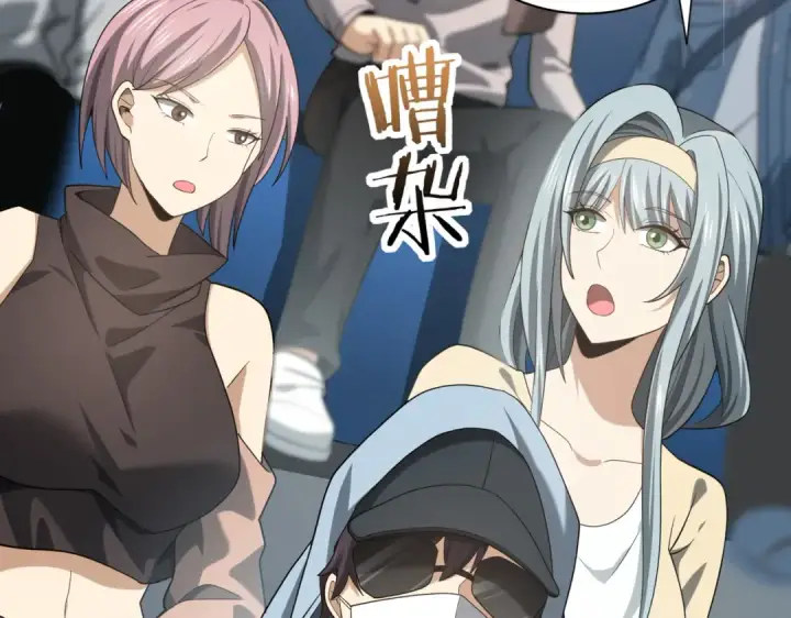 漫画《全民转职：驭龙师是最弱职业？》第38话 “他是怕了江风云”第50张图