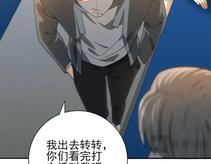 漫画《全民转职：驭龙师是最弱职业？》第38话 “他是怕了江风云”第59张图