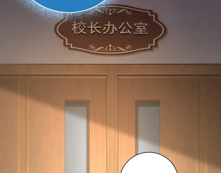 漫画《全民转职：驭龙师是最弱职业？》第38话 “他是怕了江风云”第93张图