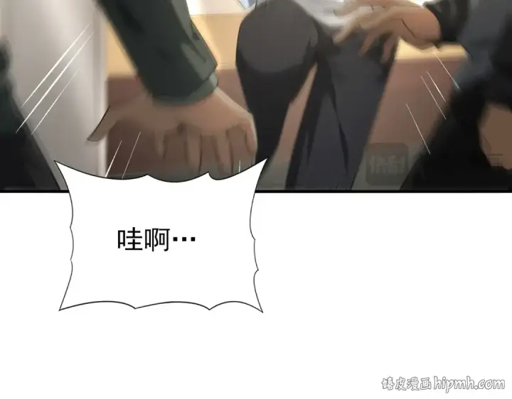 漫画《全民转职：驭龙师是最弱职业？》第39话 比风云阁重要的“学姐”第104张图