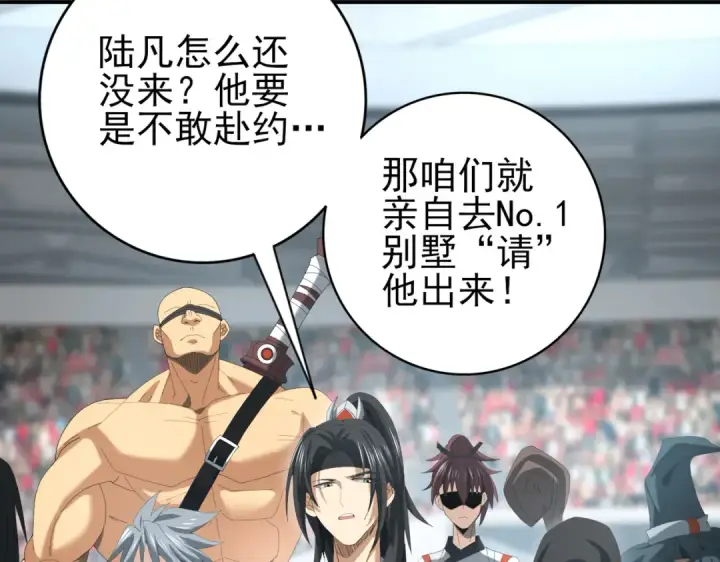 漫画《全民转职：驭龙师是最弱职业？》第39话 比风云阁重要的“学姐”第121张图