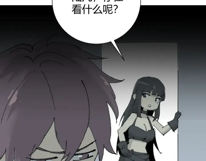 漫画《全民转职：驭龙师是最弱职业？》第39话 比风云阁重要的“学姐”第138张图