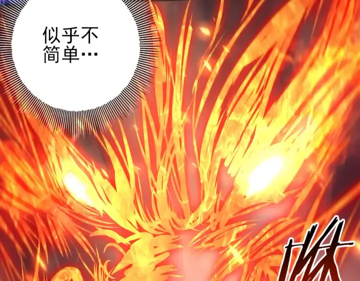 漫画《全民转职：驭龙师是最弱职业？》第39话 比风云阁重要的“学姐”第14张图