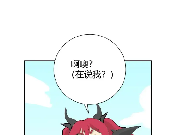 漫画《全民转职：驭龙师是最弱职业？》第39话 比风云阁重要的“学姐”第154张图