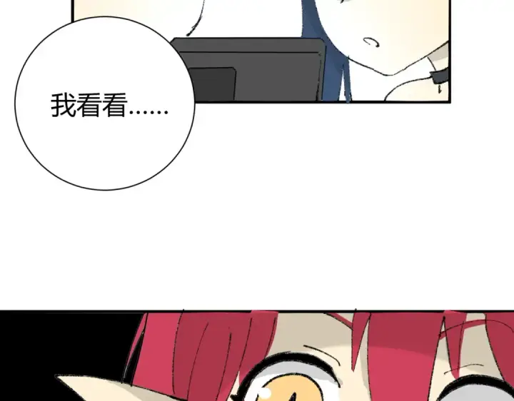 漫画《全民转职：驭龙师是最弱职业？》第39话 比风云阁重要的“学姐”第156张图