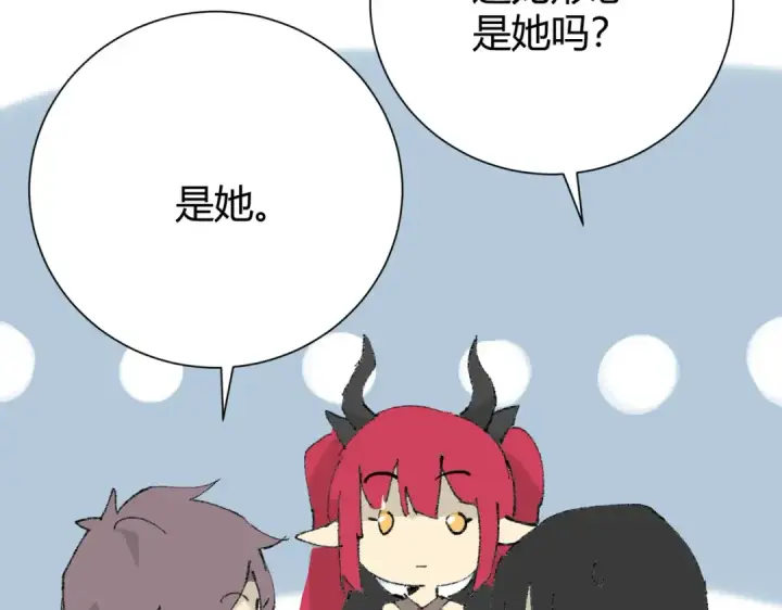 漫画《全民转职：驭龙师是最弱职业？》第39话 比风云阁重要的“学姐”第158张图