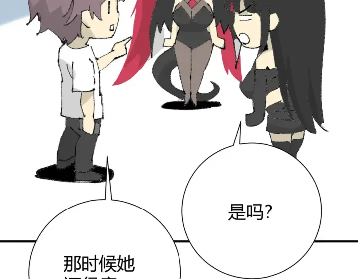 漫画《全民转职：驭龙师是最弱职业？》第39话 比风云阁重要的“学姐”第159张图