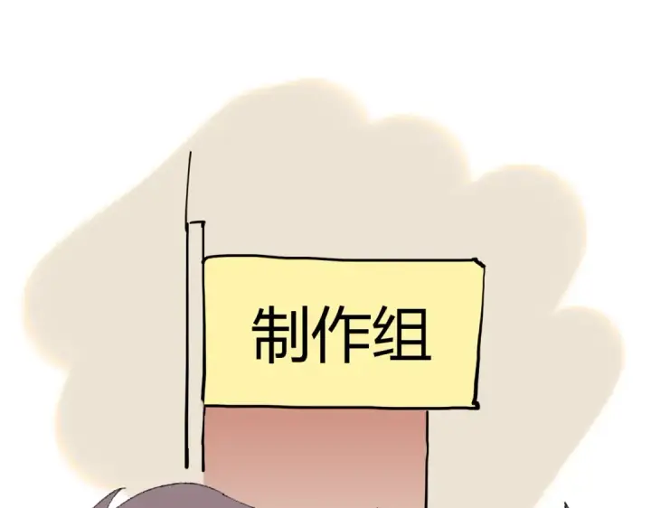 漫画《全民转职：驭龙师是最弱职业？》第39话 比风云阁重要的“学姐”第164张图