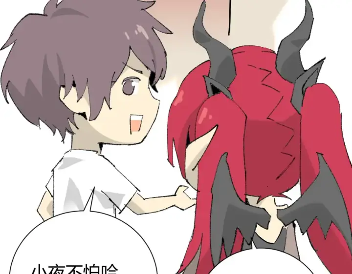 漫画《全民转职：驭龙师是最弱职业？》第39话 比风云阁重要的“学姐”第165张图