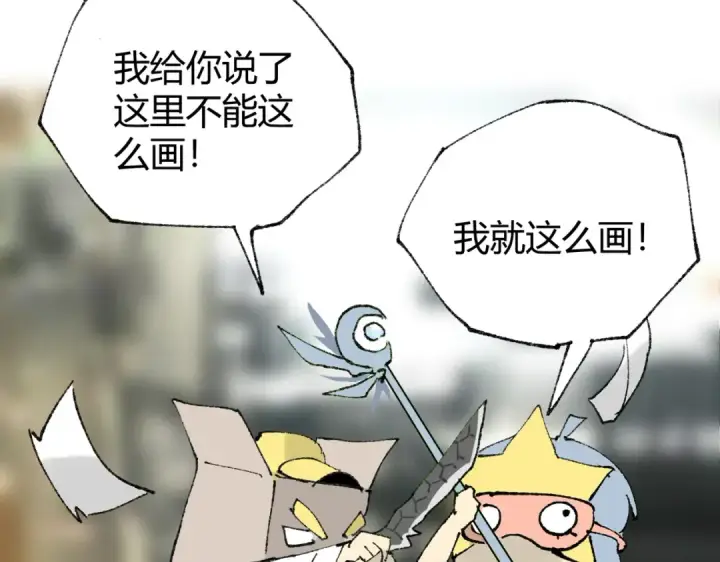 漫画《全民转职：驭龙师是最弱职业？》第39话 比风云阁重要的“学姐”第169张图