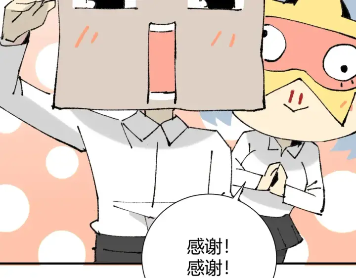漫画《全民转职：驭龙师是最弱职业？》第39话 比风云阁重要的“学姐”第182张图