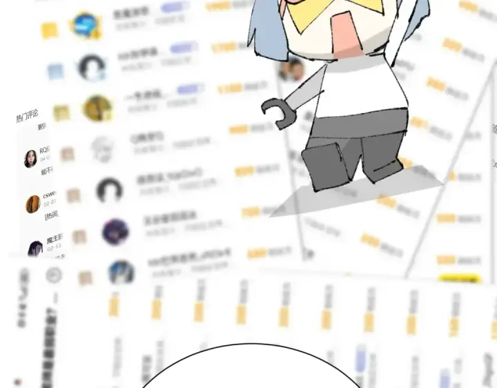 漫画《全民转职：驭龙师是最弱职业？》第39话 比风云阁重要的“学姐”第197张图