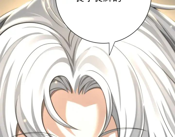 漫画《全民转职：驭龙师是最弱职业？》第39话 比风云阁重要的“学姐”第34张图