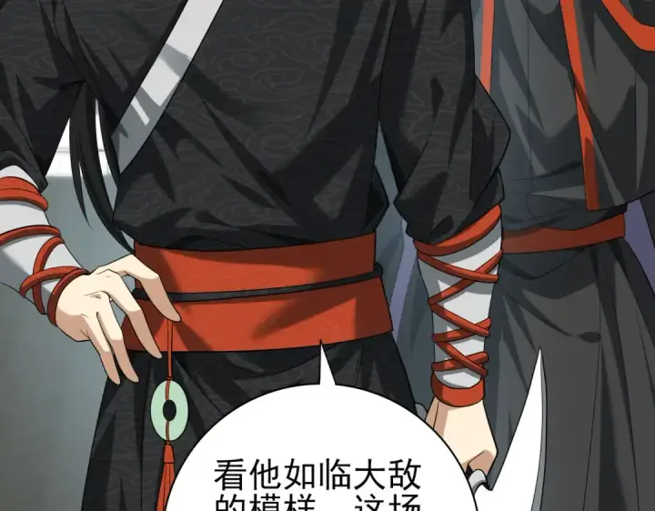 漫画《全民转职：驭龙师是最弱职业？》第39话 比风云阁重要的“学姐”第53张图