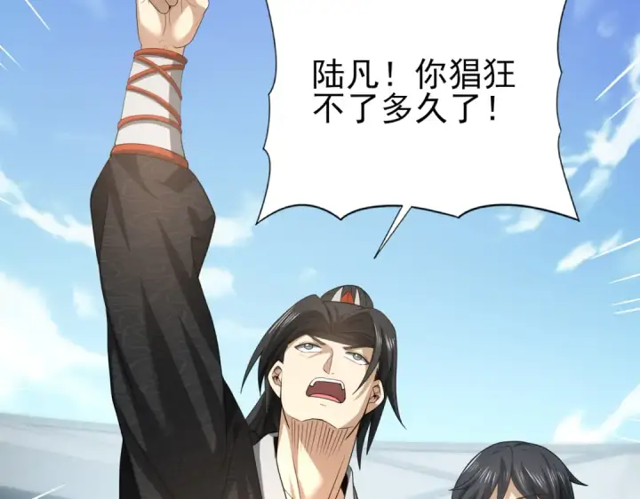 漫画《全民转职：驭龙师是最弱职业？》第39话 比风云阁重要的“学姐”第57张图