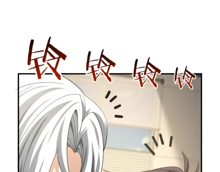 漫画《全民转职：驭龙师是最弱职业？》第39话 比风云阁重要的“学姐”第83张图