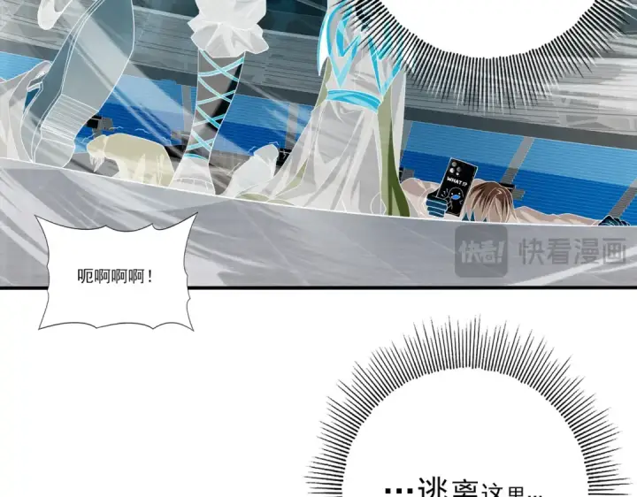 漫画《全民转职：驭龙师是最弱职业？》第40话 All in第124张图