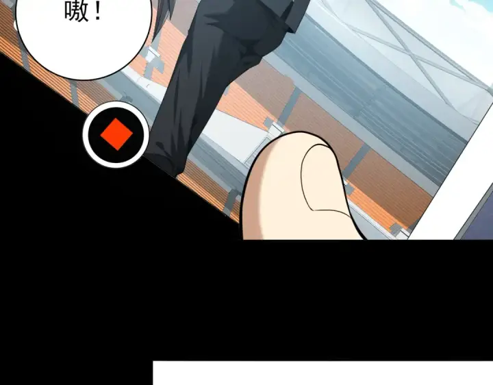 漫画《全民转职：驭龙师是最弱职业？》第40话 All in第132张图