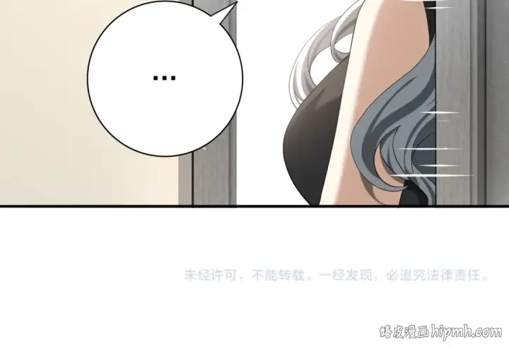 漫画《全民转职：驭龙师是最弱职业？》第40话 All in第147张图