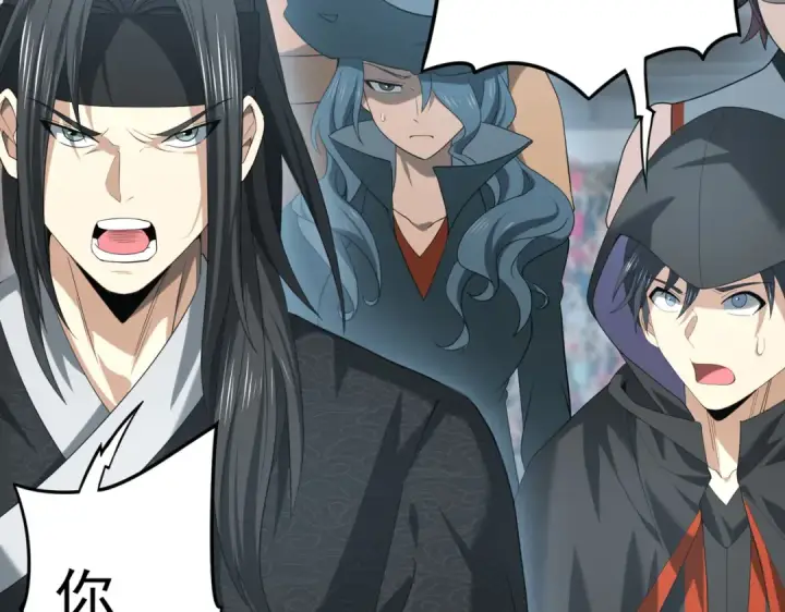 漫画《全民转职：驭龙师是最弱职业？》第40话 All in第22张图