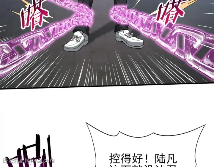 漫画《全民转职：驭龙师是最弱职业？》第40话 All in第48张图