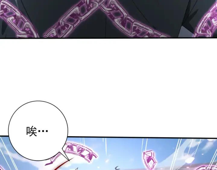 漫画《全民转职：驭龙师是最弱职业？》第40话 All in第52张图