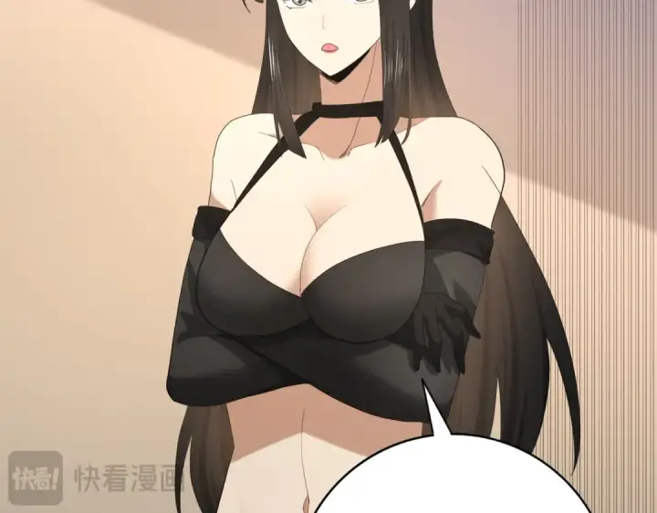 漫画《全民转职：驭龙师是最弱职业？》第41话 我可太爱学习了第105张图