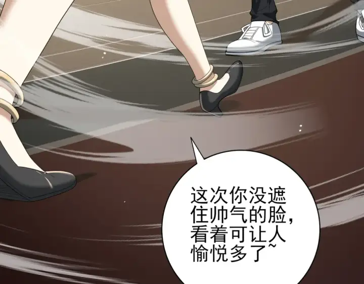 漫画《全民转职：驭龙师是最弱职业？》第41话 我可太爱学习了第26张图