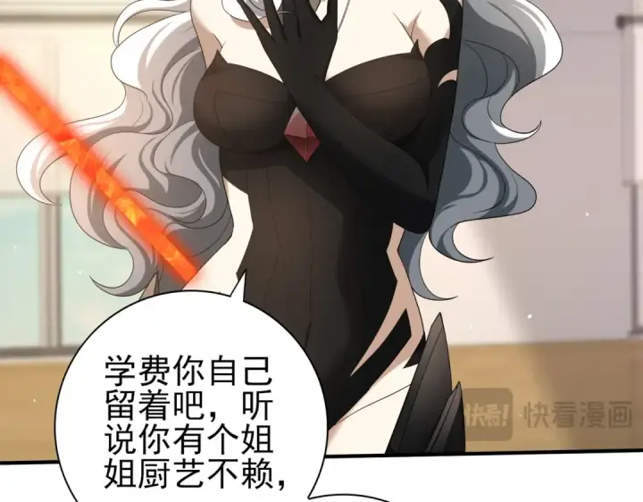 漫画《全民转职：驭龙师是最弱职业？》第41话 我可太爱学习了第55张图