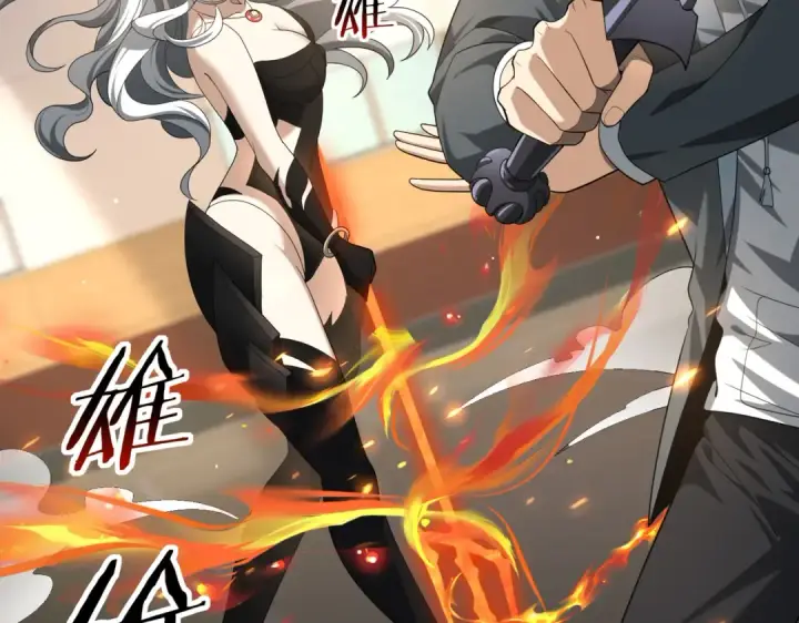 漫画《全民转职：驭龙师是最弱职业？》第41话 我可太爱学习了第60张图