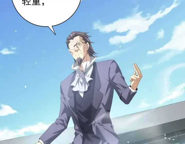 漫画《全民转职：驭龙师是最弱职业？》第41话 我可太爱学习了第7张图