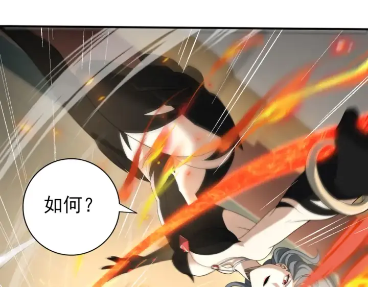 漫画《全民转职：驭龙师是最弱职业？》第41话 我可太爱学习了第71张图