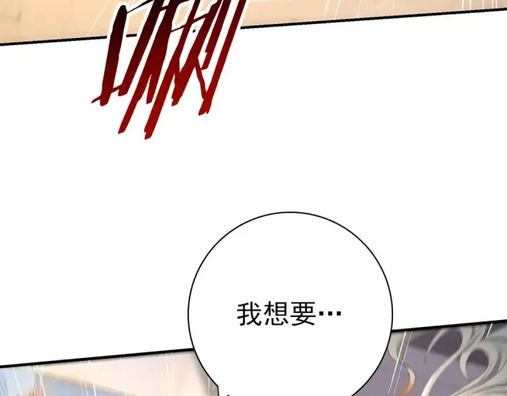 漫画《全民转职：驭龙师是最弱职业？》第41话 我可太爱学习了第79张图