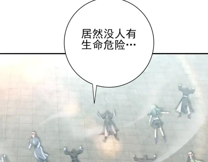 漫画《全民转职：驭龙师是最弱职业？》第41话 我可太爱学习了第9张图