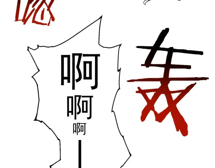 漫画《全民转职：驭龙师是最弱职业？》第41话 我可太爱学习了第92张图