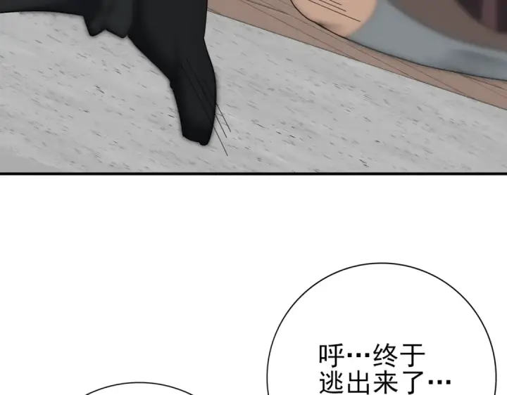 漫画《全民转职：驭龙师是最弱职业？》第42话 驭龙骑士II第18张图