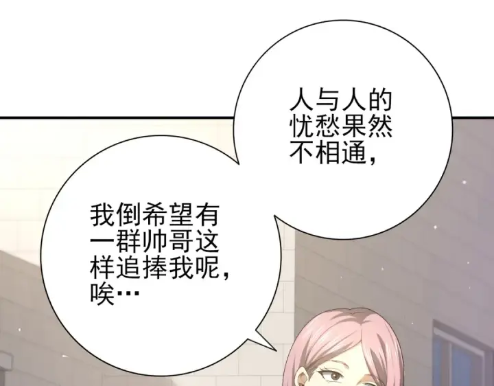 漫画《全民转职：驭龙师是最弱职业？》第42话 驭龙骑士II第22张图