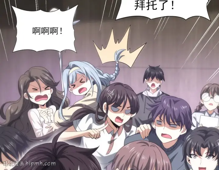 漫画《全民转职：驭龙师是最弱职业？》第42话 驭龙骑士II第8张图