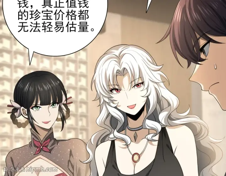 漫画《全民转职：驭龙师是最弱职业？》第43话 “五亿负债”第112张图